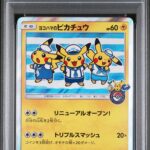 ポケモンT2