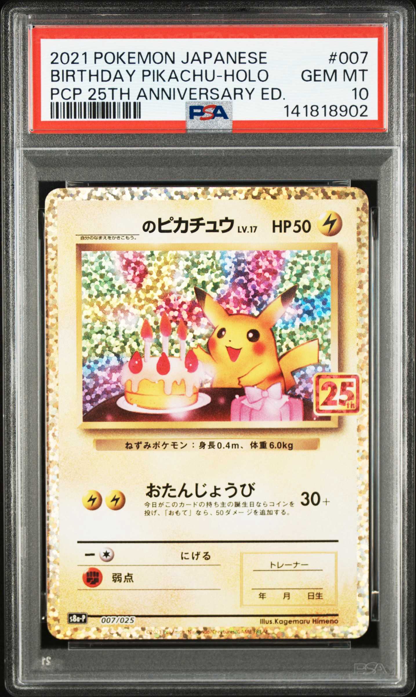 16