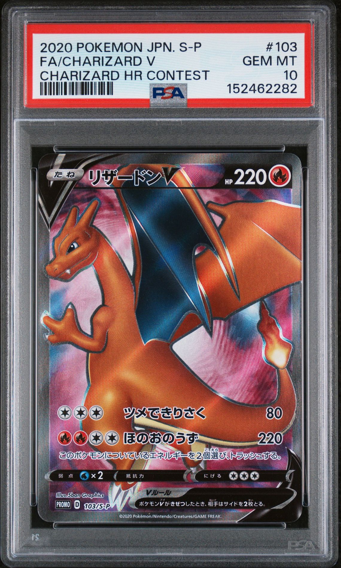ポケモンT1